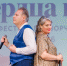 +.jpg - Газета Наше Время