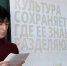 АГАСУ стал площадкой изучения социально-гуманитарных аспектов развития региона - Архитектурно-строительный университет
