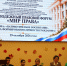 Изображение - Ростовский институт (филиал) ВГУЮ (РПА Минюста России)