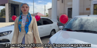В селе Калмыкии планируют широко отпраздновать Год единства народов России - Интернет-газета Степные вести