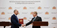 Учителя, воспитатели, мастера колледжей:  кто может побороться за награды в конкурсе «Призвание — учить!» - Газета Голос Верхней Туры