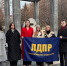 30 октября — День памяти жертв политических репрессий - ЛДПР