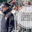 Регистрационно-экзаменационный отдел (РЭО) Госавтоинспекции УМВД России проводит отбор кандидатов на замещение вакантных должностей - Магсити74
