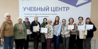 В Волгоградской области завершился последний в 2026 году поток обучения старшего поколения работе со смартфоном - Комитет информационных технологий