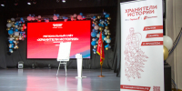 Член Совета ПКО РГО – ОИАК Дарья Гусева выступила на слете «Хранители истории» - Приморское отделение РГО