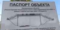 IMG_20261030_101818.jpg+2026-10-30-13.52.34+niz.jpg - Gorod48.ru
