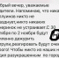 Школьникам запретили праздновать Хеллоуин - 24Krasnodar.Ru