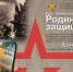 Фото предоставлено Министерством обороны РФ - Алтайская правда