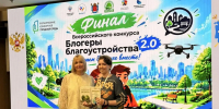 Проект блогерши из Мурино вошел в число лучших на всероссийском конкурсе - Всеволожские вести онлайн