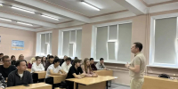Студентам рассказали, как не поддаться манипуляциям и противостоять современным вызовам - СЭИ СГТУ