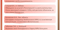 1.jpg - МФЦ