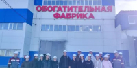 От теории к практике: студенты Акъярского горного колледжа посетили обогатительную фабрику Бурибаевского ГОКа - Хайбуллинский район
