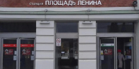 В Новосибирске на два часа закроют вход на станцию метро «Площадь Ленина» - Gorsite.Ru