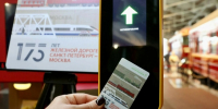 Лимитированный «Подорожник» выпустили к 175-летию Октябрьской железной дороги - Санкт-Петербург.ру