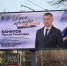 «Наши тренеры – гордость города»: в Казани ко Дню тренера разместили поздравления на 10 билбордах - Администрация г. Казань