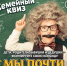 «Мы почти Энштейны»: семейные выходные в Балакове - Балаковские вести