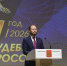30.10.2026 | Губернатор Виталий Королев поздравил с наступающим профессиональным праздником сотрудников службы судебных приставов - Главное управление по архивному делу
