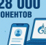 Более 128 тысяч абонентов Калужского региона используют Личный кабинет. - Мосальский муниципальный округ