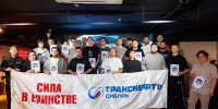 В АО «Транснефть – Сибирь» впервые провели турнир по киберспорту - Комсомольская правда