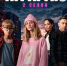 Стартовал второй сезон веб-сериала «На краю» (6+)! - Комиссия по делам несовершеннолетних и защите их прав