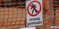 В Красноярске впервые снесут жилой девятиэтажный дом - Комсомольская Правда