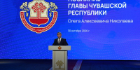 Глава Чувашии Олег Николаев выступил с Посланием Государственному Совету и народу республики - Единая Россия
