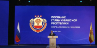 Глава республики Олег Николаев в своем Послании поблагодарил жителей за участие в выборах депутатов Госдумы и Госсовета - Единая Россия