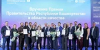пресс-служба минпром РБ - Башинформ