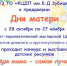 . - Центр детской психоневрологии