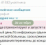 Новый срок ремонта МРТ в Истринской больнице — конец ноября 2026 года - Истра.РФ
