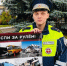 Ковровская ГАИ проверила более 65 автобусов, выявила и пресекла нарушения - KovrovSegodnya.Ru