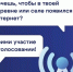 Цифровая доступность для всех!. - Великоустюгский муниципальный округ