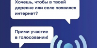 Цифровая доступность для всех!. - Великоустюгский муниципальный округ