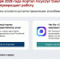 Смоляне перейдут на Единый портал Госуслуг: региональная платформа прекратит работу с 1 ноября - SmolDaily.Ru
