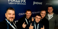 Преподаватели НИУ «БелГУ» стали участниками федеральной образовательной программы - БелГУ