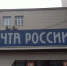 Почтовые отделения Тульской области изменят график работы из-за Дня народного единства - Комсомольская Правда