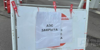 Фото: Вологда-поиск - Вологда-поиск