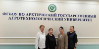 ОТ АГРОШКОЛЫ — К БОЛЬШОЙ НАУКЕ И ПРОФЕССИИ: ТАНАРИНСКАЯ СОШ И АГАТУ РАСШИРЯЮТ СОТРУДНИЧЕСТВО! - АГАТУ