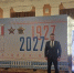 Код служения Отечеству - Общественная палата