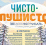 Гатчина приглашает на эко-зоо фестиваль - Гатчинская служба новостей