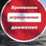 На дороге Мостовое - Долинное ограничат проезд грузовиков со 2 по 10 ноября - КрымИнформ