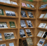 Книжная фотовыставка «Обитель преподобного Антония» - Краснохолмская ЦБ