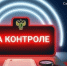 В Самарской области в связи с атакой БПЛА прокуратура контролирует соблюдение прав граждан - TltGorod.Ru