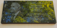 Анатолий Заяев: 95 лет со дня рождения легендарного тренера футбольного клуба "Таврия" - ФК ТСК-Таврия