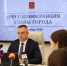 Комфорт, благополучие и безопасность горожан: служебные приоритеты и ключевые темы первой пресс-конференции Сергея Волкова - Город Владимир