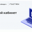 ФГИС «Спорт». - Звериноголовский муниципальный округ
