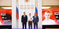 Пятнадцатилетний Евгений Яцук из Дорогобужа награждён медалью Совета Федерации «За проявленное мужество» - МЧС