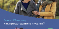 ТАК ЗДОРОВО - Уваровская ЦРБ
