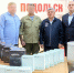 Технику и материалы отправили в зону проведения специальной военной операции - Подольск.Ру