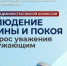 Заседание административной комиссии. - Город Ровеньки